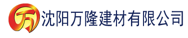 沈阳超碰97大香蕉在线建材有限公司_沈阳轻质石膏厂家抹灰_沈阳石膏自流平生产厂家_沈阳砌筑砂浆厂家